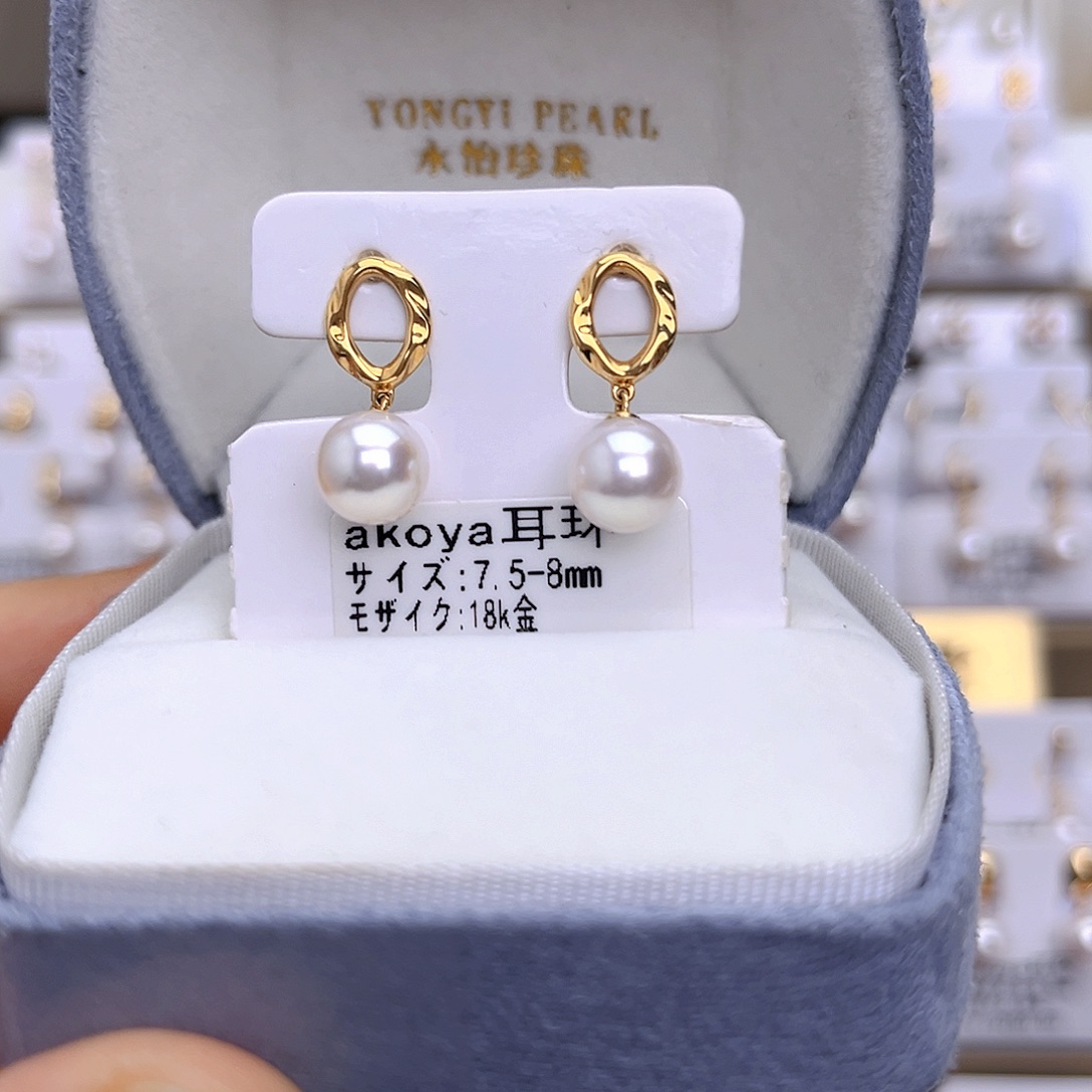 海水珍珠18K金镶嵌耳饰