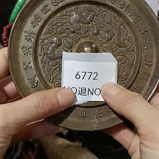 人***光瓷片6772号工艺品