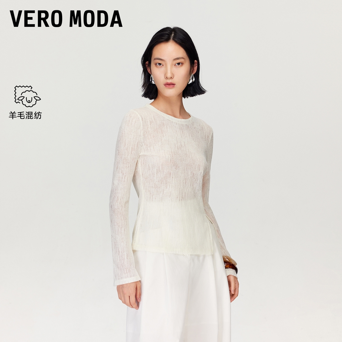 Vero ModaT恤25新款含羊毛肌理感收腰长袖上衣流光风325302003
