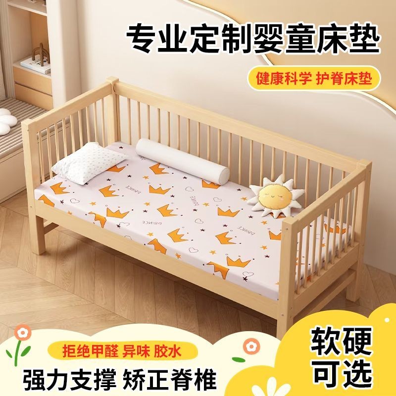 西藏新疆包邮纯棉婴儿床垫可水洗床褥子新生儿童拼接床幼儿园宝宝