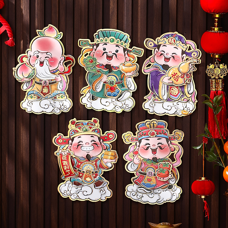 蛇年新年生肖卡通立体对拜福字窗花门贴墙贴春节过年装饰用品