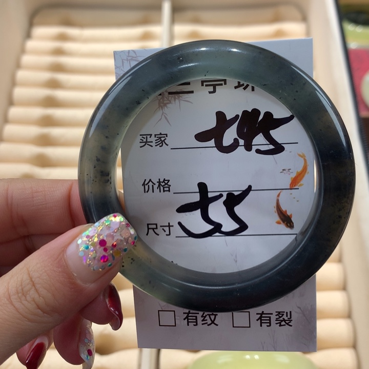 蛇纹石玉手镯未镶嵌