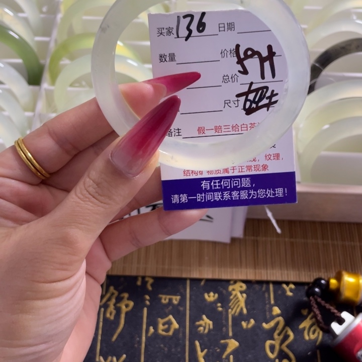 蛇纹石玉手镯未镶嵌136