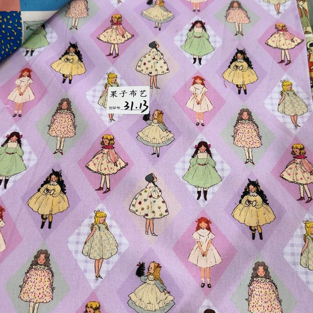 纯棉平布1米价X1.1米宽31区