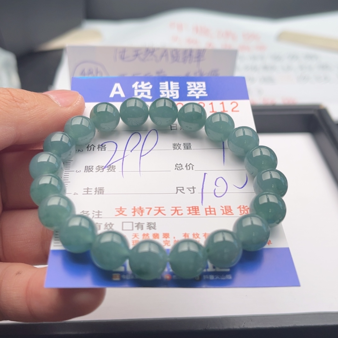 翡翠未镶嵌手链多样性