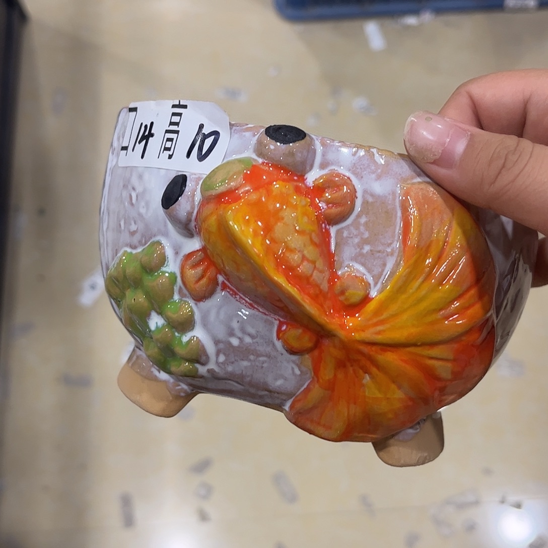 满20飞花盆爱退拉黑