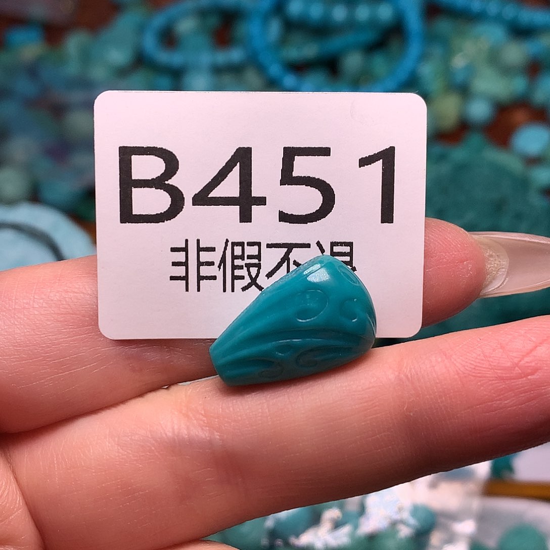 绿松石珠宝奇石未镶嵌吉**遂