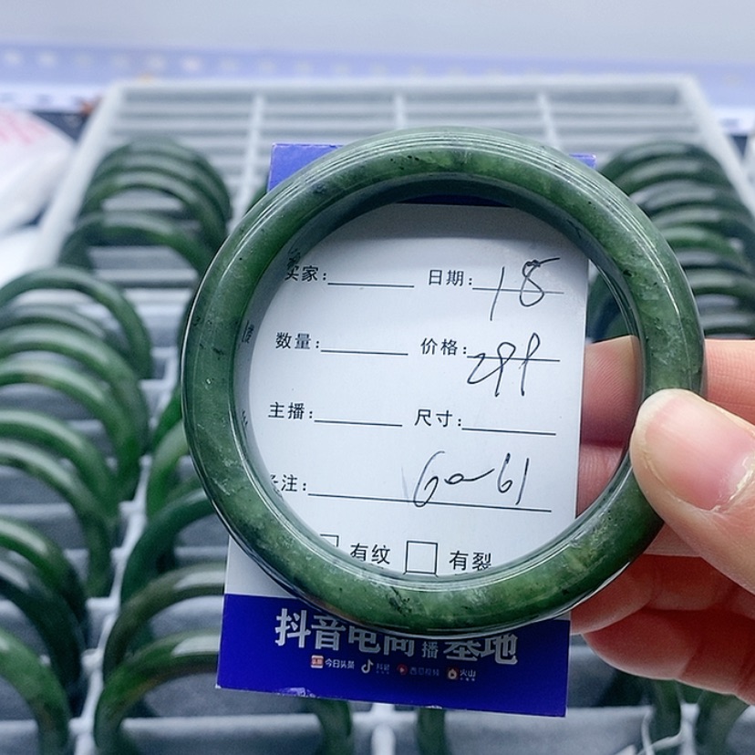 【闪购商品】和田玉（碧玉）手镯未镶嵌