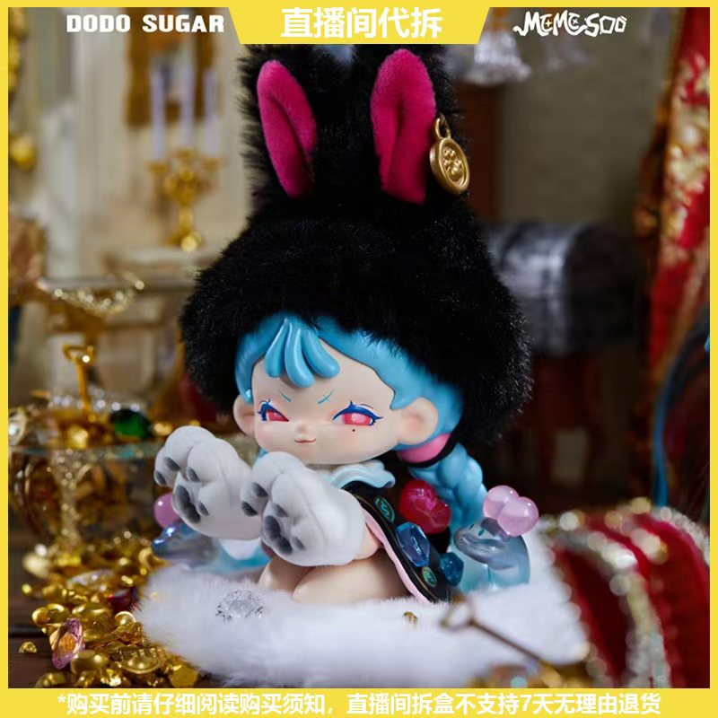 【拆盒】MEMESOO鬼马少女日记系列潮玩手办盲盒