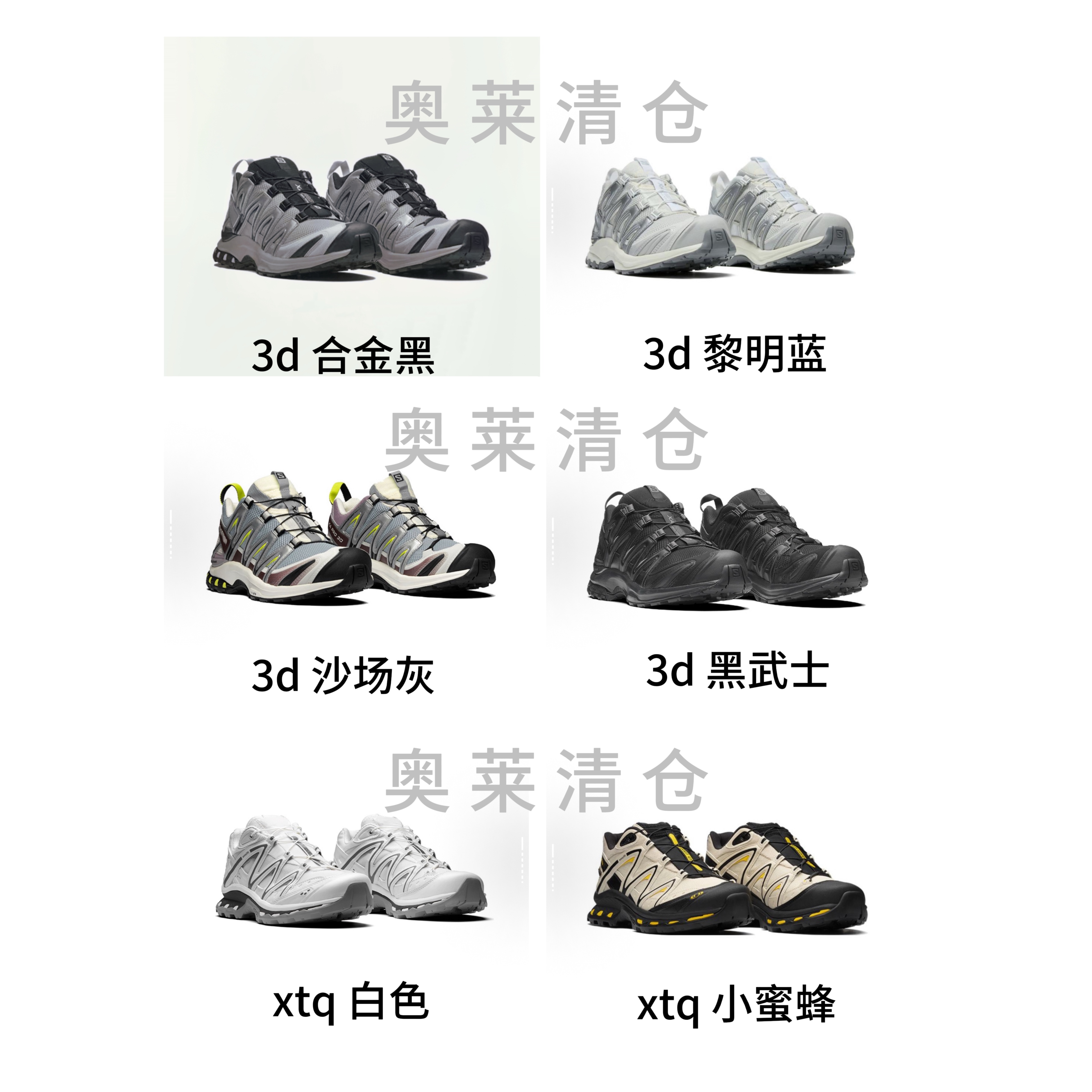 【双12+运费险】户外登山跑步徒步鞋碳底板GK