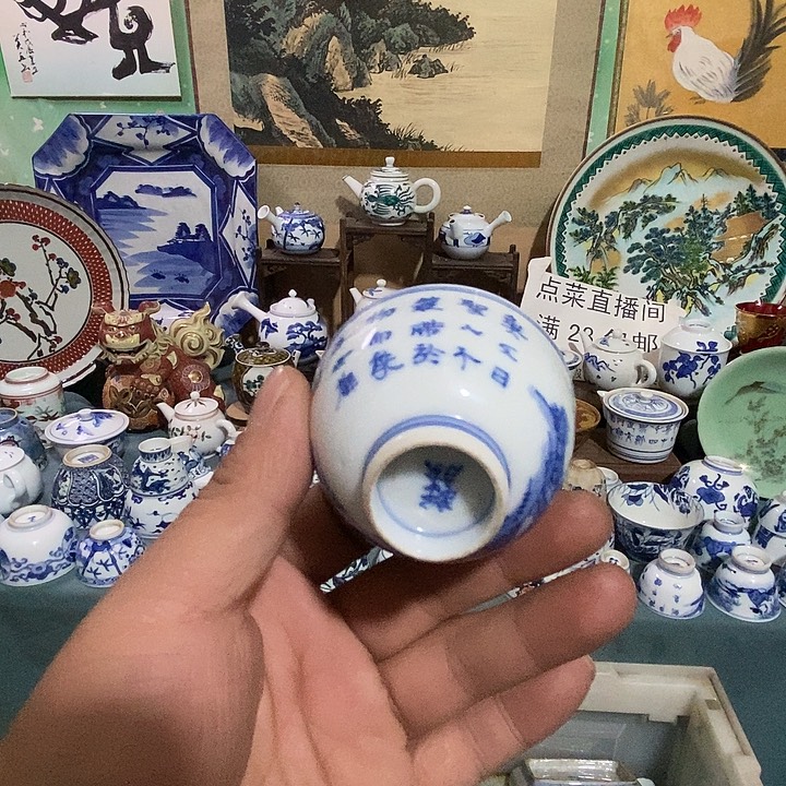 瓷片舶来瓷器满28包邮当日凑单