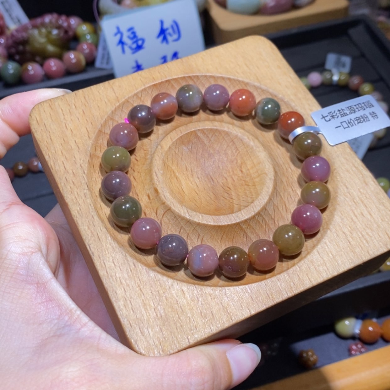 【闪购商品】未镶嵌手链玛瑙/玉髓盐源玛瑙