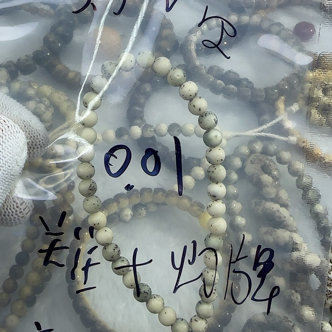 W***王星月菩提吊坠闪购18