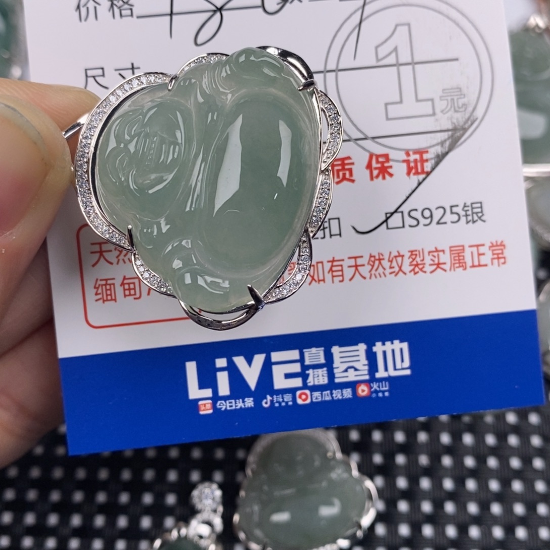 翡翠银S925镶嵌颈饰