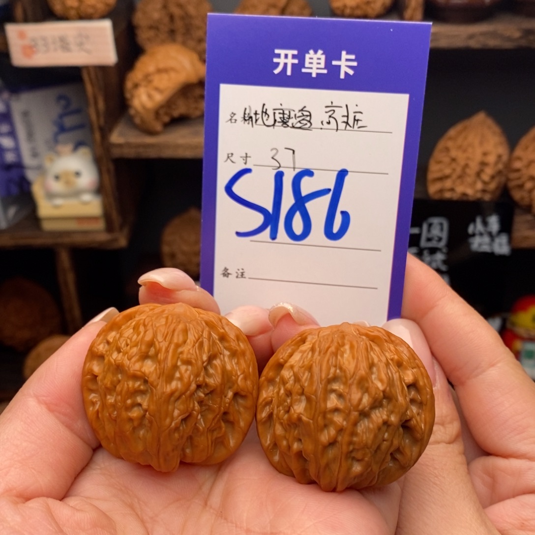 文玩核桃吊坠37山地磨盘高桩