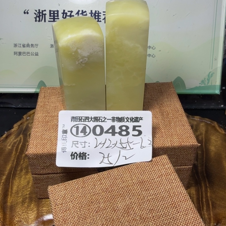 青田石3.4青田石雕大批量厂家直销