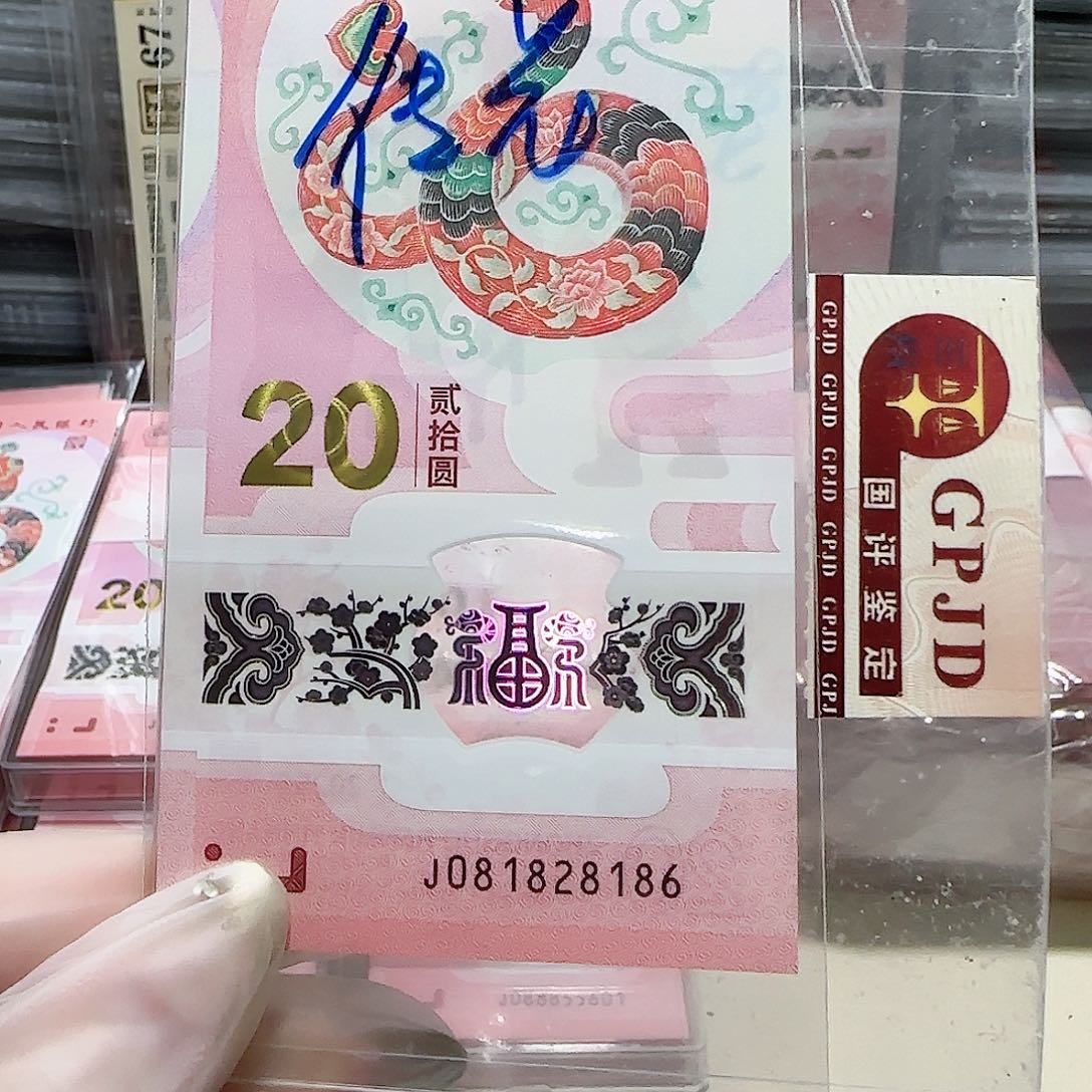 塑料0818288186。。。。击鼓传花小雷达