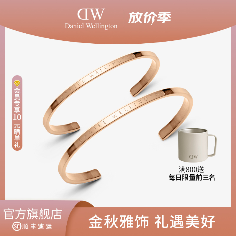 合金手镯 【官旗】dw手表 复古星环小方糖百搭白月光轻奢女表方糖