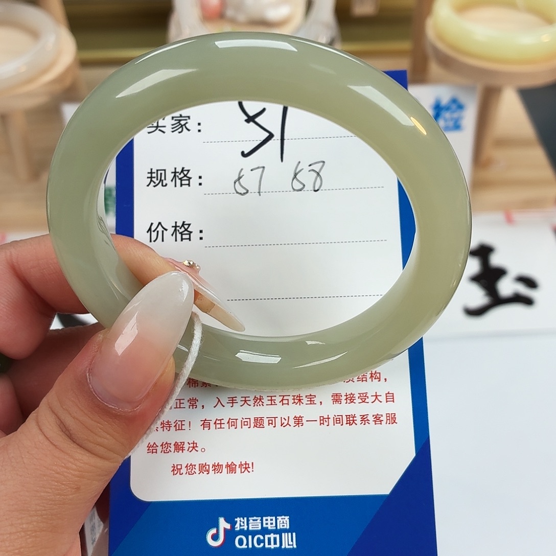 和田玉未镶嵌手镯