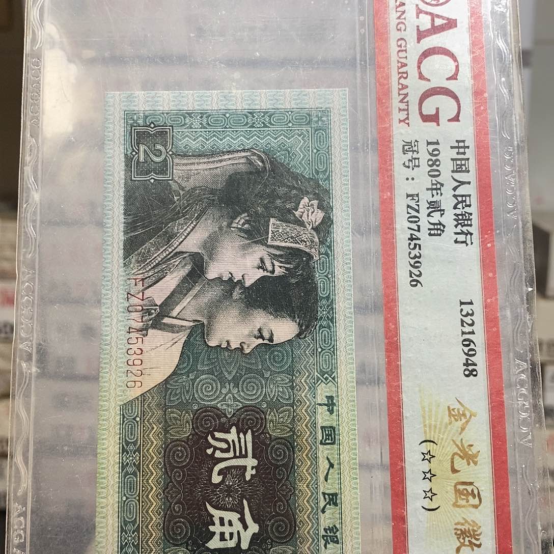 TD72274701百联……黄羽毛 红金甲