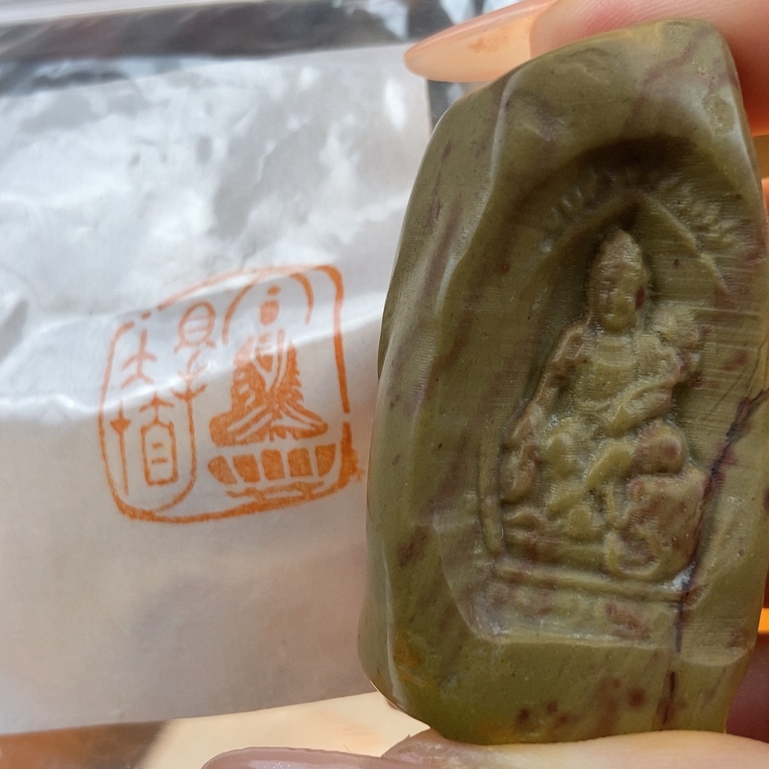 【闪购商品】寿山石印石60922 牧石篆刻作品