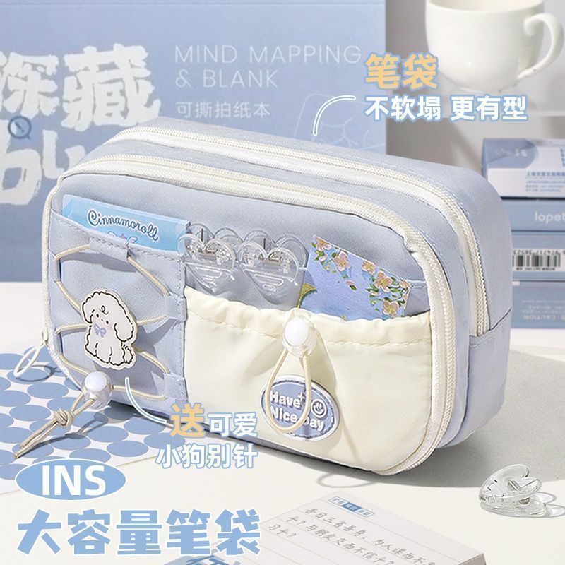 【盐系抽绳】高颜值可爱小狗多层大容量笔袋小初高中学生文具铅笔盒