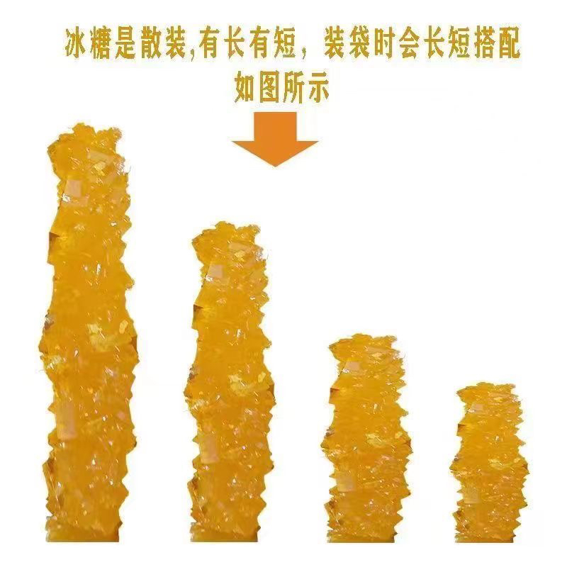 清真手工散装黄冰糖正宗特产可用于制作八宝茶