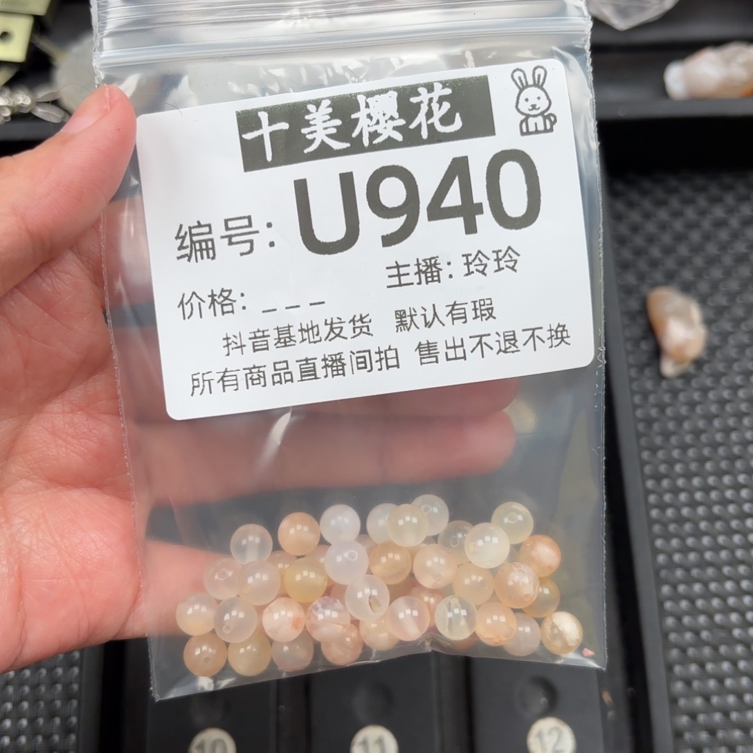 玛瑙/玉髓颈饰未镶嵌雷