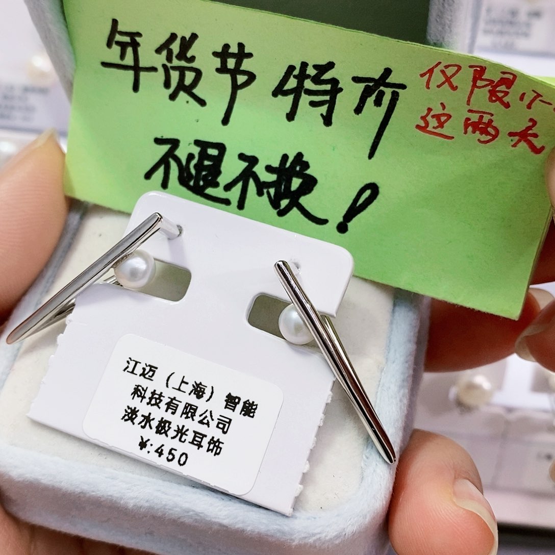淡水珍珠特价不退不换天然无核6mm正圆极光银S925镶嵌
