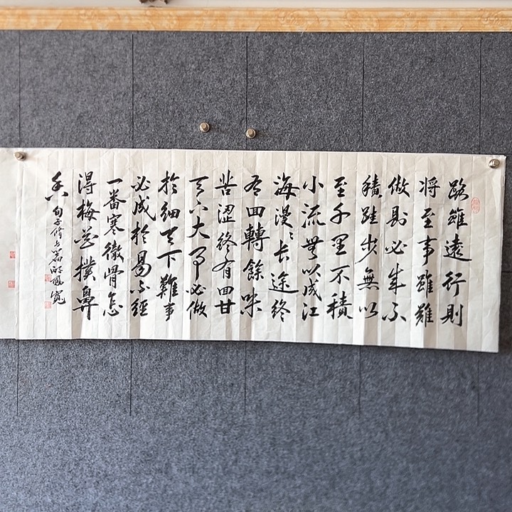 书法::::::::::::::::::