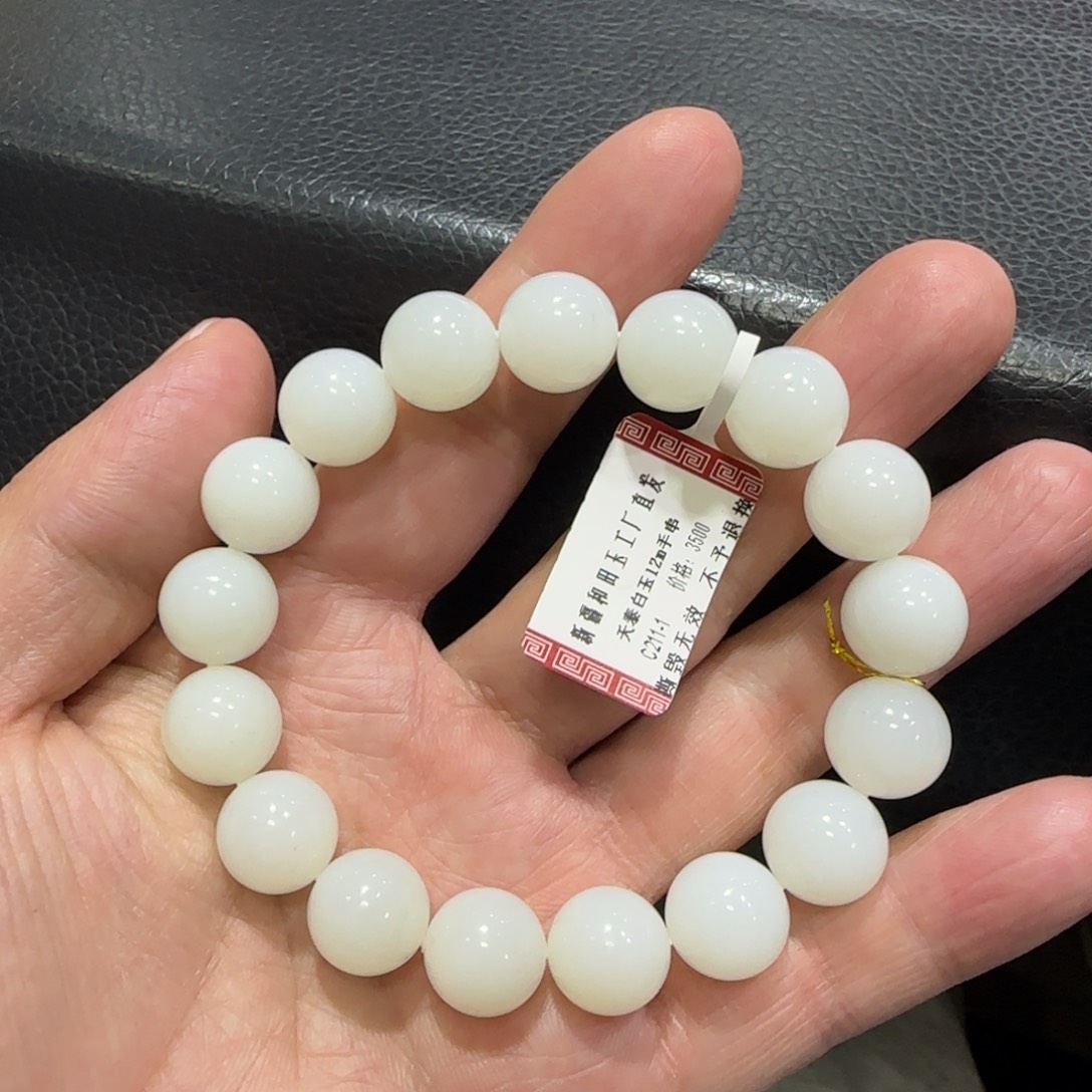 和田玉未镶嵌手串
