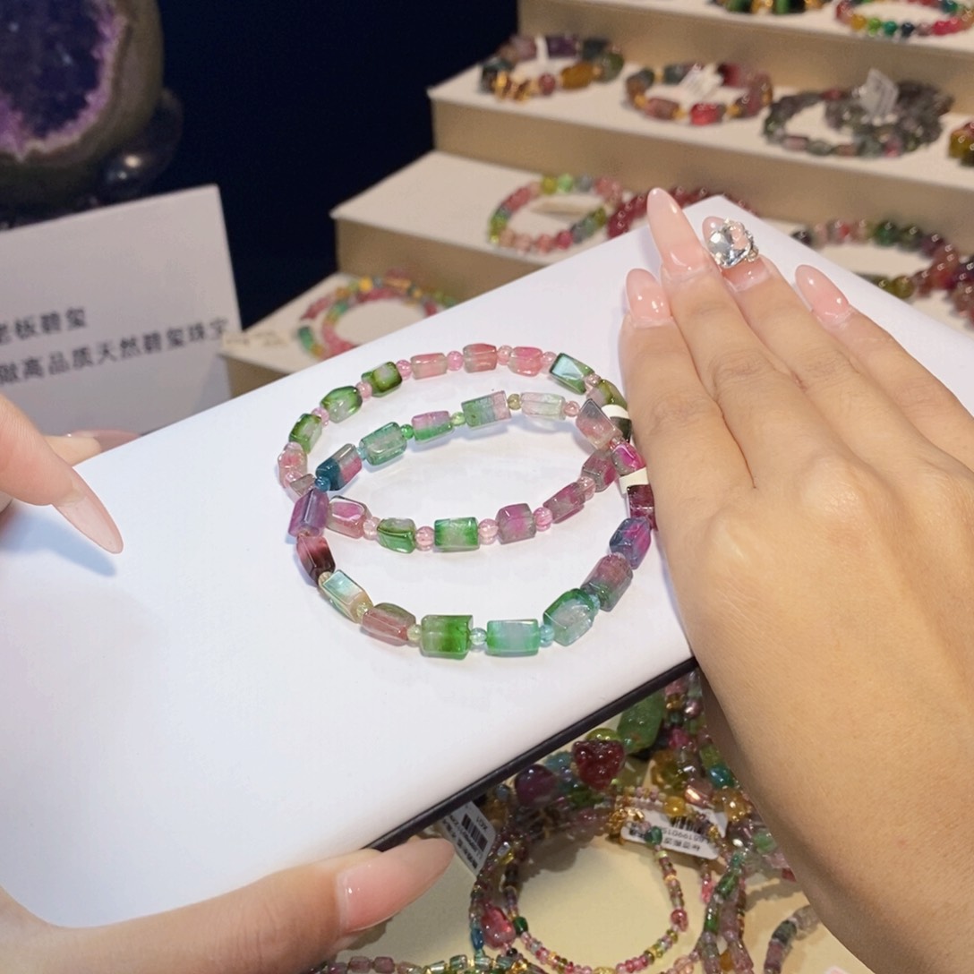 多样性发货其一未镶嵌碧玺