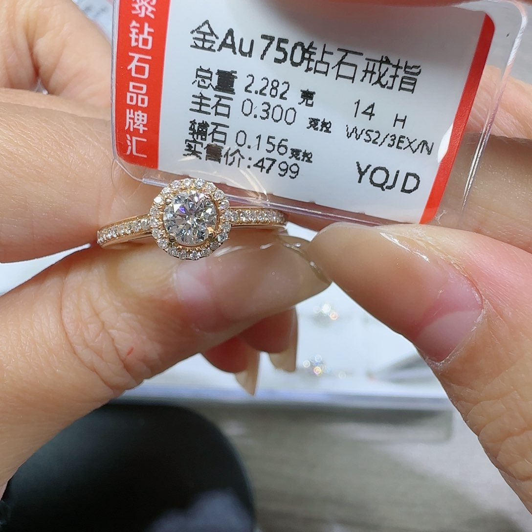 钻石戒指/指环18K金镶嵌Gia