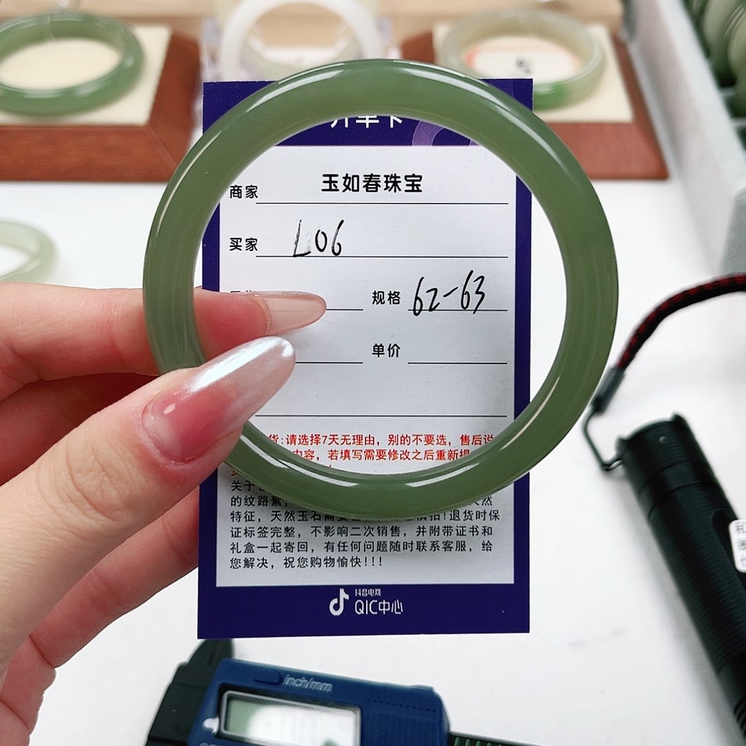 和田玉手镯未镶嵌干****ぃ