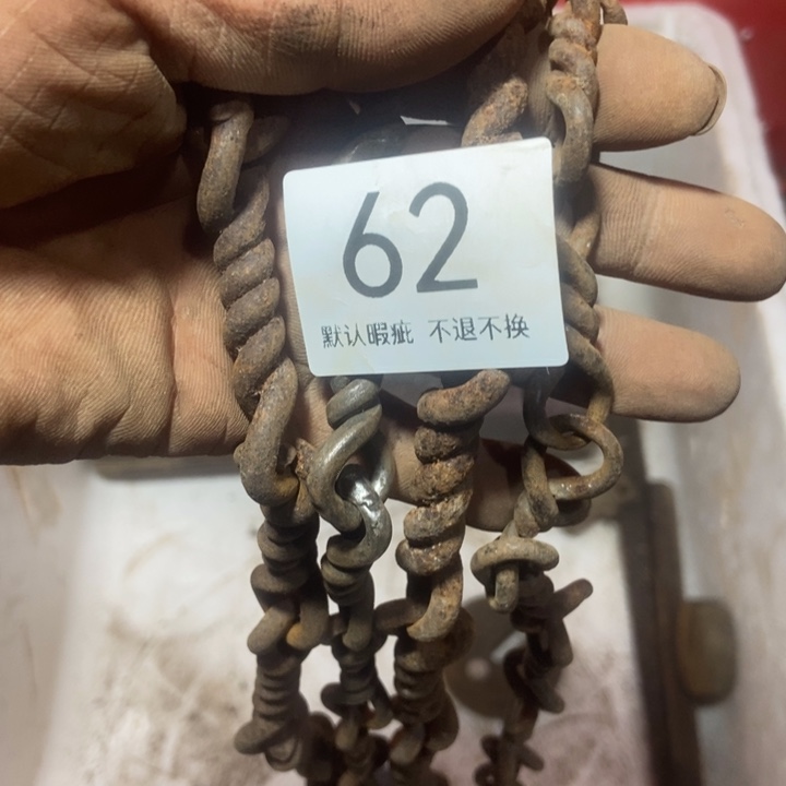 用***2其他昌化石680889