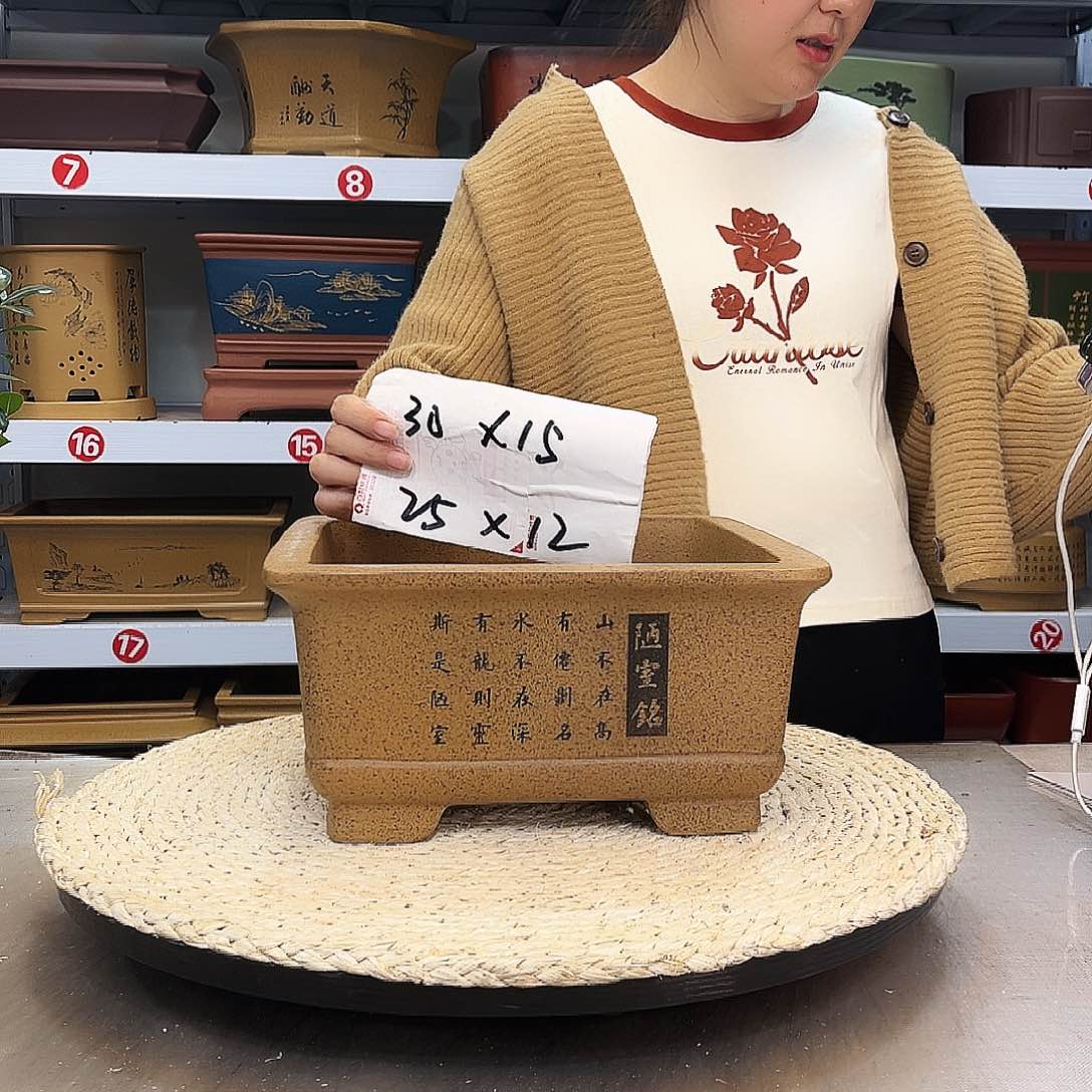 紫砂花盆紫砂花盆