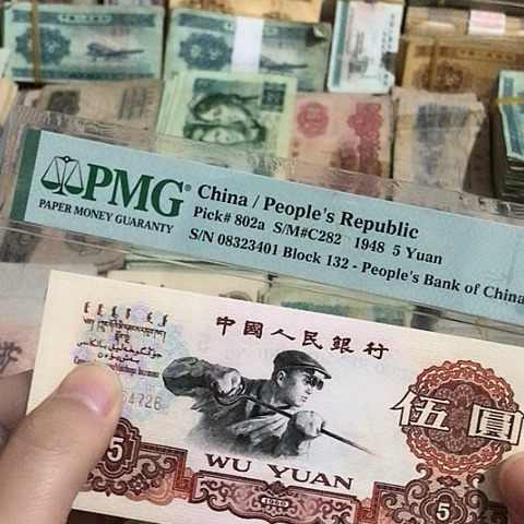 1张退市炼钢五元号码随机