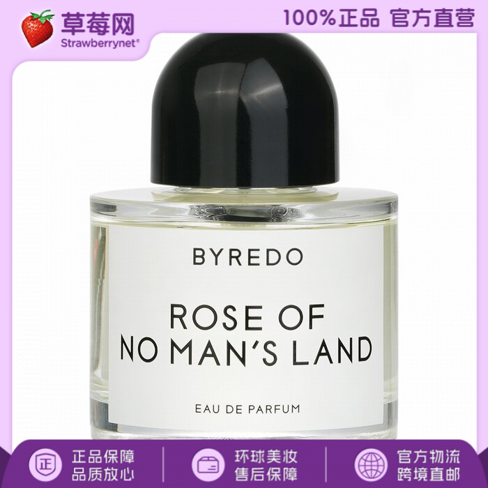 BYREDO柏芮朵无人区玫瑰超级雪松淡香精香水经典高级EDP50ml