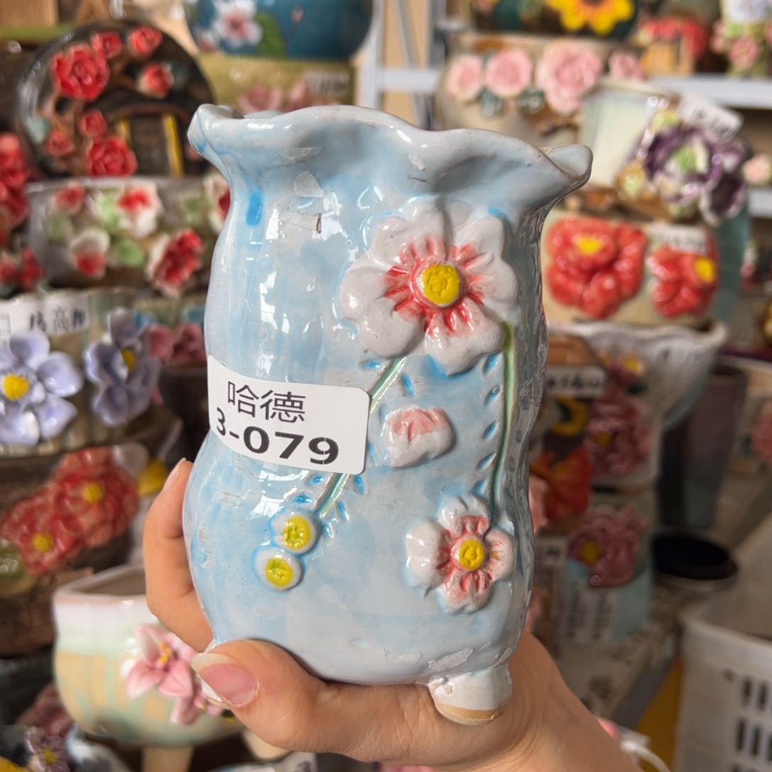 花盆，拍满20发货，退款拉黑