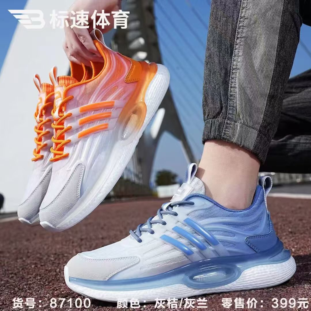 标速87100 新款男款运动鞋轻便舒适透气  抗菌防臭 