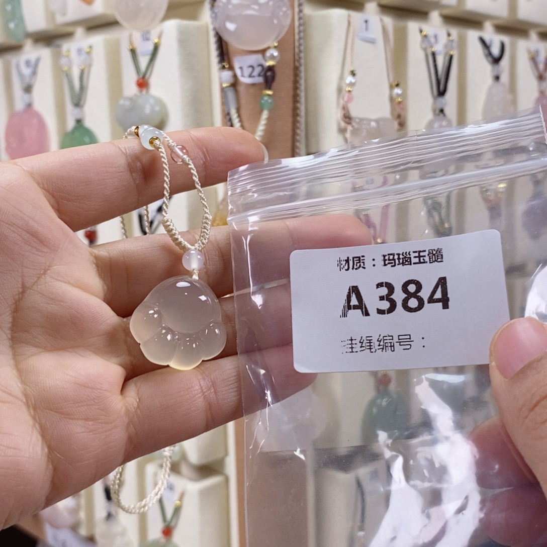 浓***浓玛瑙/玉髓未镶嵌颈饰