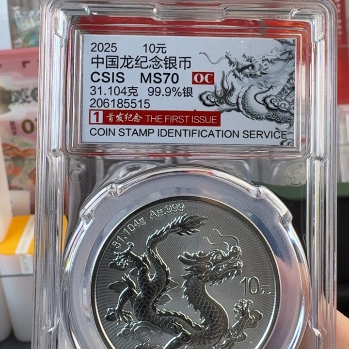 征***程纯银信泰评级206185515