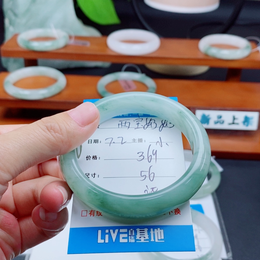 石英质玉手镯未镶嵌两***?