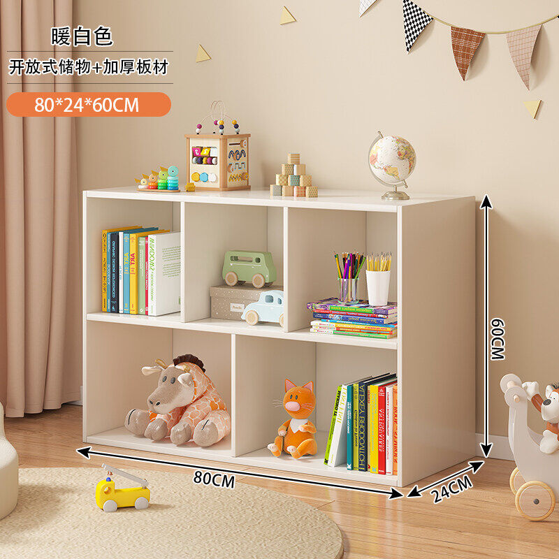 书架落地置物架小型书柜收纳柜卡莱克格子柜客厅沙发边柜储物柜子