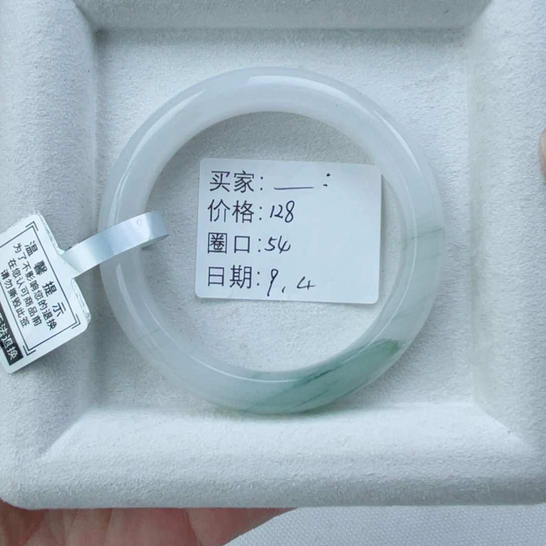 未镶嵌手镯石英质玉（金丝玉）