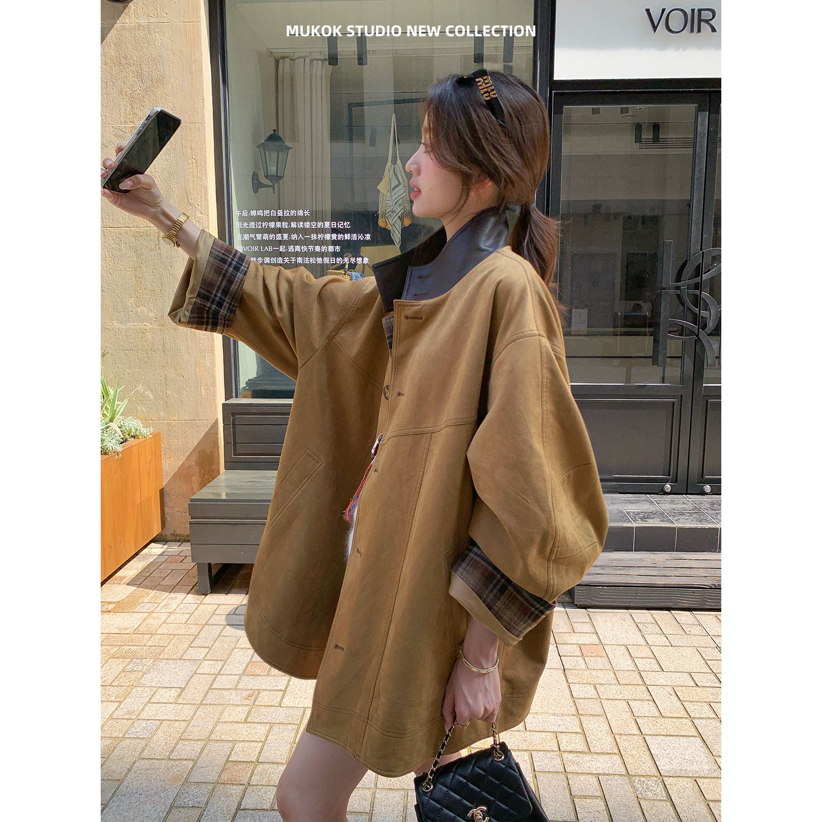 MUKOK MIU系巴恩风咖色立领撞色格纹麂皮绒分割设计夹克外套女秋