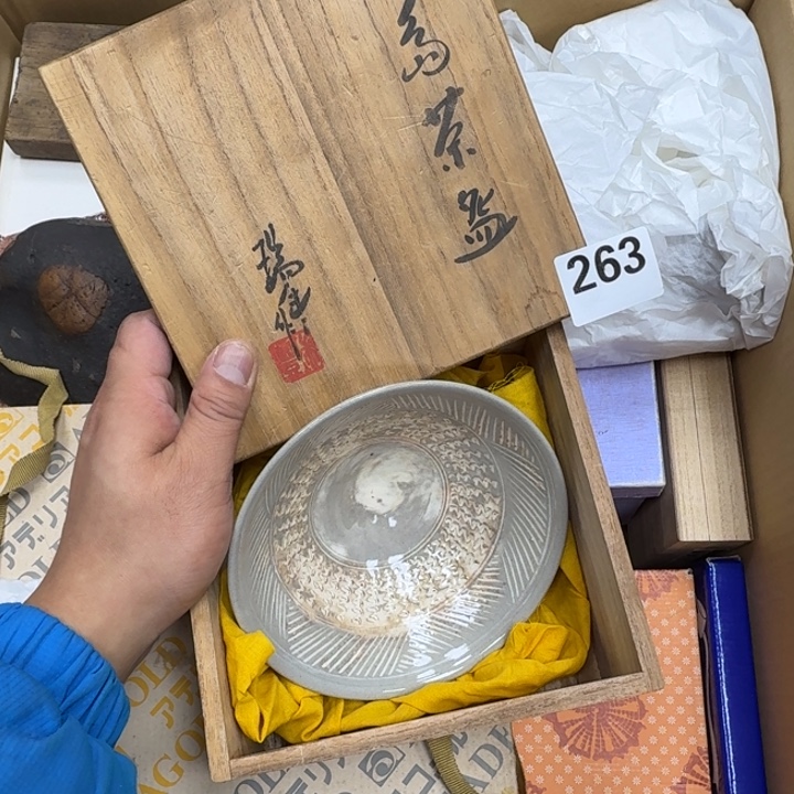 瓷片瓷器工艺品摆件瓷器瓷器
