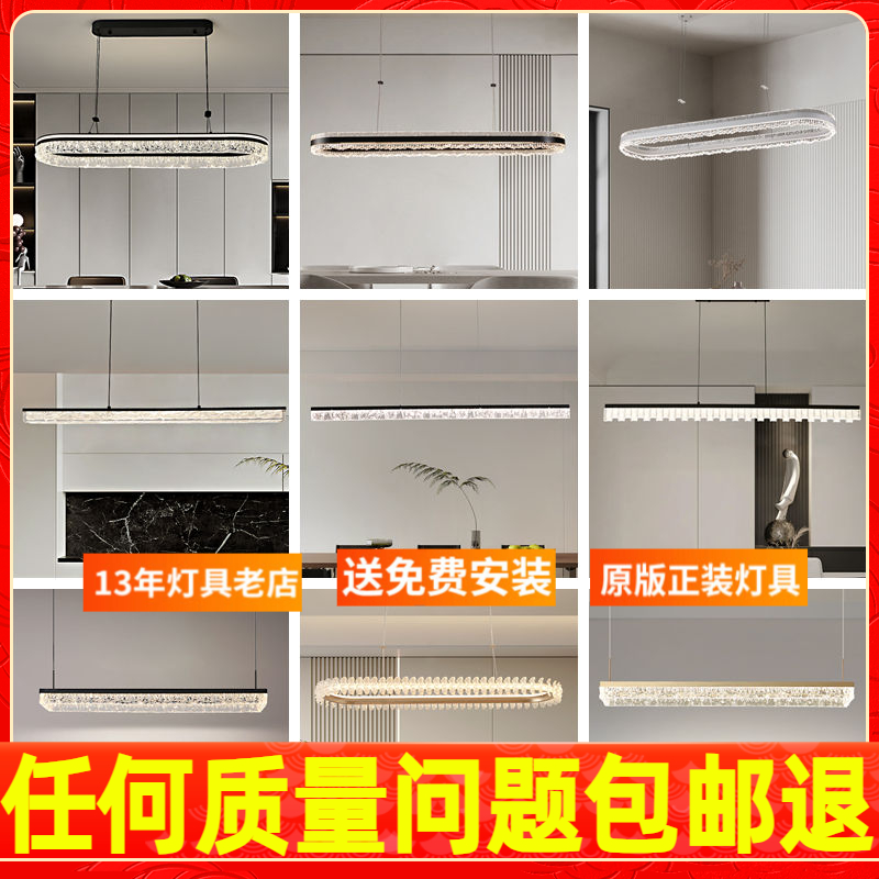 【冰裂纹餐厅吊灯合集】餐厅吊灯现代简约大气高级中山灯具2025新款