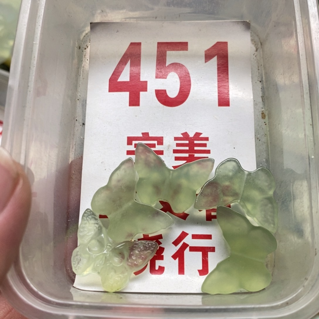 蛇纹石玉吊坠未镶嵌