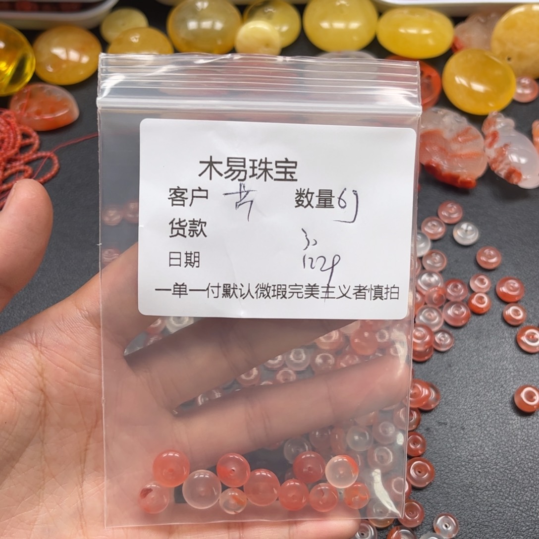 芹***哒南红玛瑙未镶嵌配饰